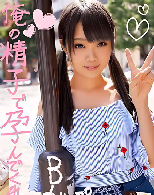 Natsuno Himawari